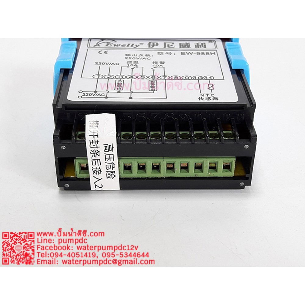 เครื่องควบคุมอุณหภูมิตู้ฟักไข่ Ewelly รุ่น EW-988H